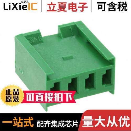 280591连接器 〔CONN RCPT HOUSING 4POS GREEN 〕