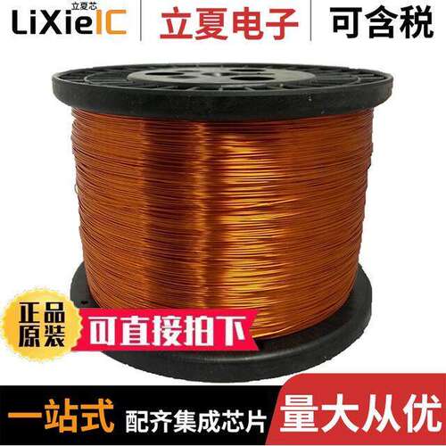 32H200  Remington Industries