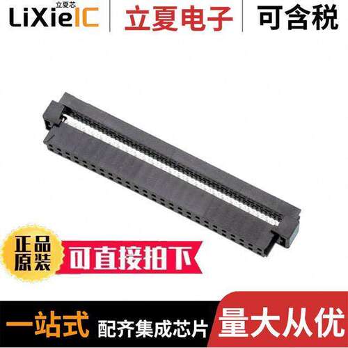 0875685063连接器 〔CONN RCPT 50POS IDC 28AWG GOLD 〕