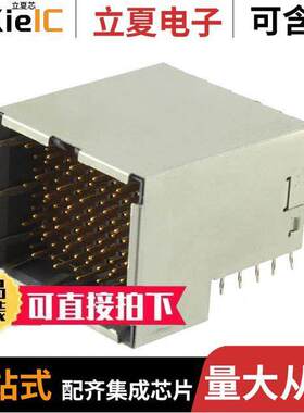 2102247-1连接器 〔CONN HEADER 90POS EDGE MNT 〕