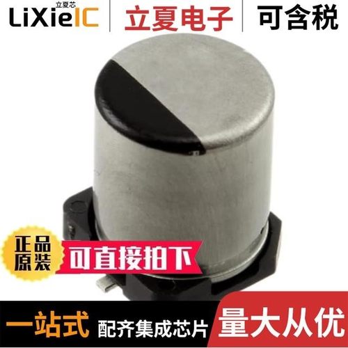 HZA686M050F24VT-F/HZC106M050C12T-F/HZC107M050G24VT-F