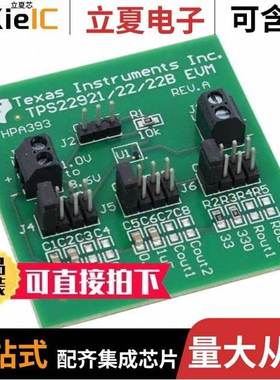 TPS22922EVM/TPS22912CEVM-656/TPS22915BEVM-078