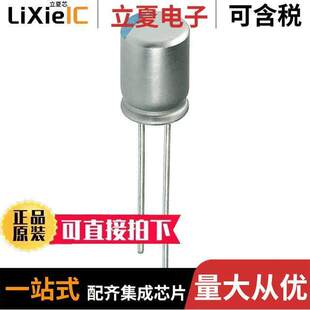 APSA100ELL271MHB5S电容 20% 〕 270UF POLY ALUM 〔CAP 10V