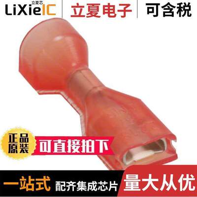 2-520275-2连接器 〔CONN QC RCPT 18-22AWG 0.187 〕