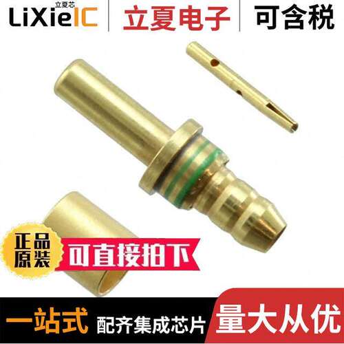 M39029/102-558连接器 〔CONTACT PIN SZ 12 CRIMP GOLD 〕
