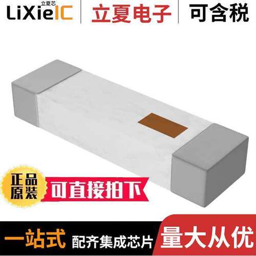 2450AT43A100E射频 〔RF ANT 2.4GHZ CHIP SOLDER SMD 〕