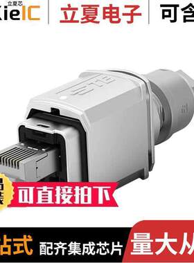 1-2120864-1连接器 〔VARIANT 14; METAL PLUG, RJ45,CAT 〕