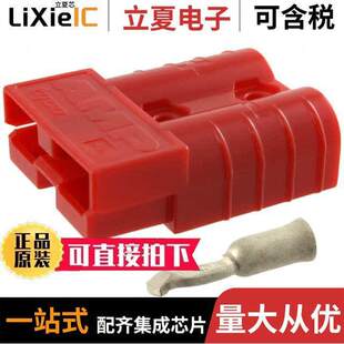 PLUG 〕 647893 〔CONN LINE CRIMP 3连接器 2POS