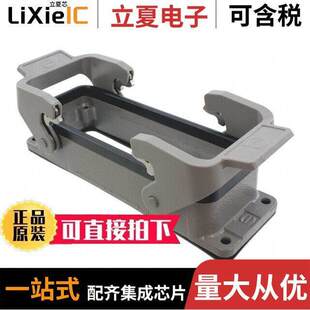 09300240301连接器 〔CONN BASE BOTTOM ENTRY SZ24B 〕