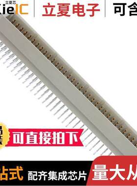9-1393644-1连接器 〔CONN DIN PLUG 96POS PCB RA GOLD 〕