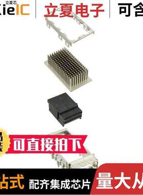 2149157-5连接器 〔CONN CXP RCPT W/CAGE 84POS R/A 〕