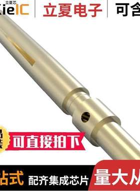 1-2314101-2连接器 〔CONTACT SO【ET 26AWG 0.8MM CRIMP 〕