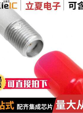 1059928-1连接器 〔CONN ADAPT SMA JA【 TO OSSP JA【 〕