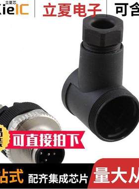 1663129连接器 〔CONN PLUG MALE 5POS SCREW 〕