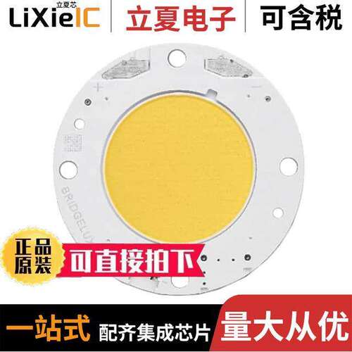 BXRC-50C10K1-C-74光电元件 〔LED COB VERO 29 5000K ROUND 〕