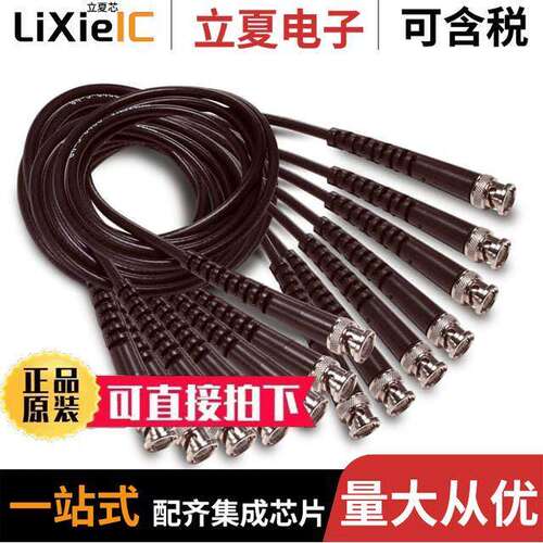 6534套件 〔KIT BNC COAXIAL TEST LEADS 7PCS 〕