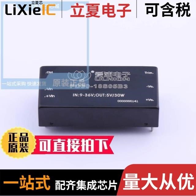 FD50-24S05B3C FD30-18S15B3C FD50-24S12B3C