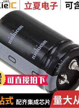 LLS2A222MELA电容 〔CAP ALUM 2200UF 20% 100V SNAP 〕