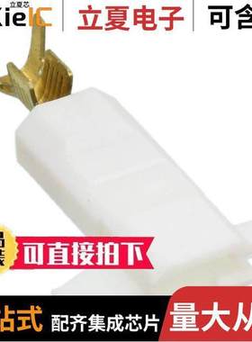 521366-1连接器 〔CONN QC RCPT 10-14AWG 0.250 〕