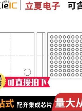 R5F52106BDFB#10/R5F52107CDFN#V0/R5F52108BDFB#10