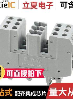 2777043继电器 〔TERM BLO【 3POS DIN RAIL MOUNT 〕
