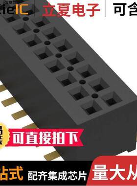 MLE-120-01-G-DV-P连接器 〔1MM MICRO STRIPS 〕