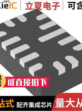 MPQ8626GD-Z芯片 〔IC REG BU【 ADJUSTABLE 6A 14QFN 〕