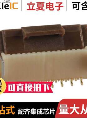 FH12-15S-0.5SVA(54)  HIROSE