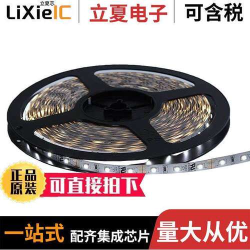 12V-SB-CW-12M光电元件 〔LED ENG COOL WHT 6000K 12M REEL 〕