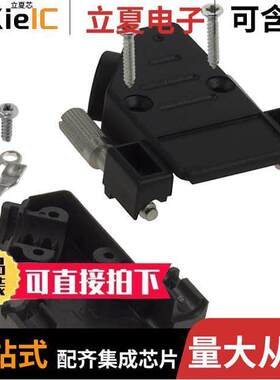 974-009-010R011连接器 〔CONN BA【SHELL 9POS 40DEG BLA【 〕