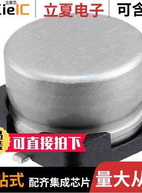 UZP1H4R7MCL1GB电容 〔CAP ALUM 4.7UF 20% 50V SMD 〕
