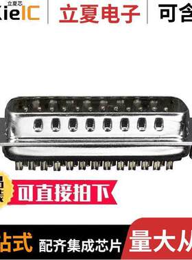 171-025-102L021连接器 〔CONN D-SUB PLUG 25POS PNL MNT 〕