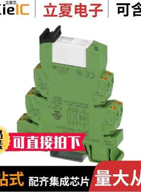 2900342继电器 〔RELAY GP DPDT 50MA 120VAC/DC 〕