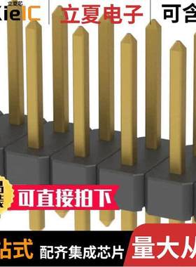 M22-2580705连接器 〔CONN HEADER VERT 14POS 2MM 〕