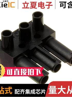 160063连接器 〔CONN PLUG 3POS SCREW BLK 〕