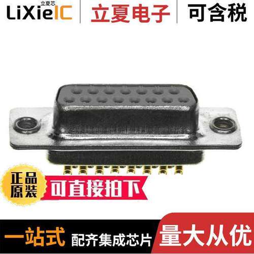 172-015-202R011连接器 〔CONN D-SUB RCPT 15POS PNL MNT 〕