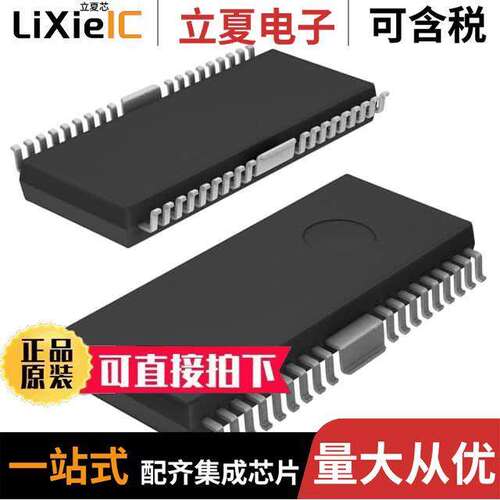 BD6941FM-E2芯片 〔IC MOTOR DRIVER 8V-16V 36HSOP 〕