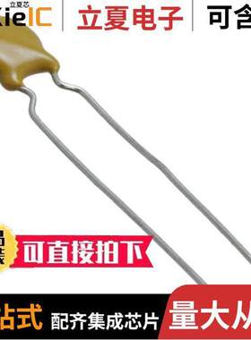 S102K29Y5PN63J5R电容 〔CAP CER 1000PF 1KV Y5P RADIAL 〕