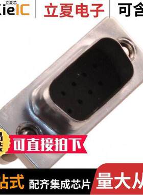 09670029050连接器 〔D SUB IP 67 SHIELDED CAP_MA_9P 〕