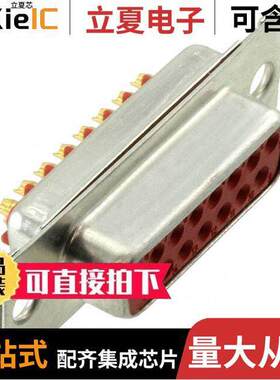 1727040080连接器 〔CONN D-SUB RCPT 15POS PNL MNT 〕