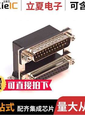 179-025-413R571连接器 〔CONN D-SUB PLUG/RCPT 25POS R/A 〕