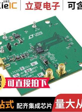 DC1565A-H开发板 〔BOARD DEMO 310MSPS LTC2153-12 〕