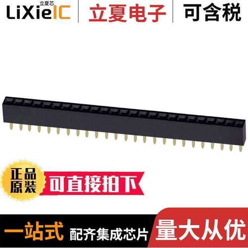 PPPC251LFBN-RC连接器 〔CONN HDR 25POS 0.1 GOLD PCB 〕
