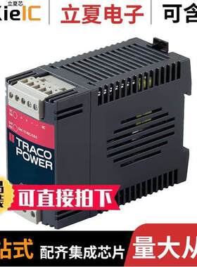 TCL 060-124 DC电源-内外部 〔DC/DC CONVERTER 24V 60W 〕
