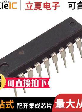 CD74HC244E芯片 〔IC BUFFER NON-INVERT 6V 20DIP 〕