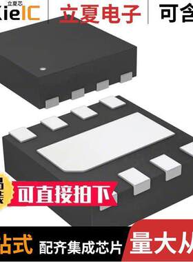 SC630AULTRT芯片 〔IC REG CHARG PUMP 3.3V 8MLPD 〕