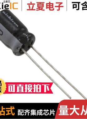 UVK1H101MPD1TD电容 〔CAP ALUM 100UF 20% 50V RADIAL 〕