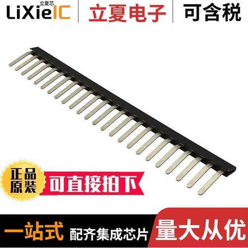 1579000000连接器 〔JUMPER TERM BLK 24POS FLAT PIN 〕