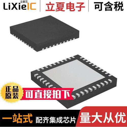 CS43198-CNZ芯片 〔IC DAC 32BIT V-OUT 40QFN 〕