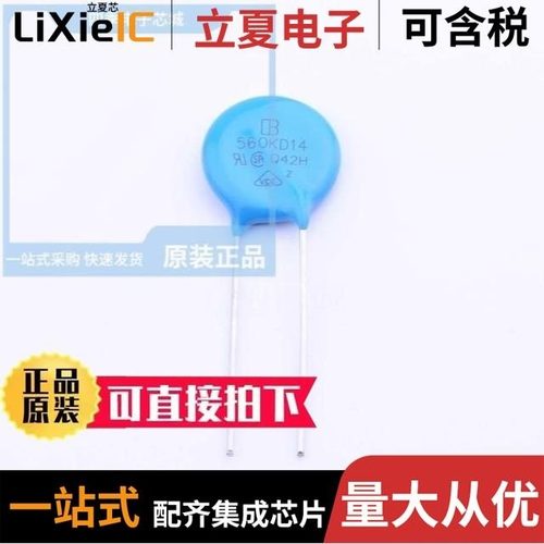 560KD14J/561KD10J-P7.5Z2H13/561KD10-P7.5Z2C3.5Z2